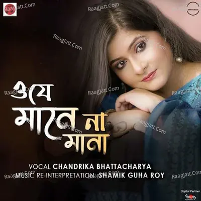 Chandrika Bhattacharya Image