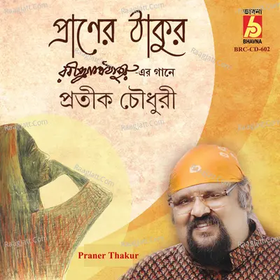 Praner Thakur Poster
