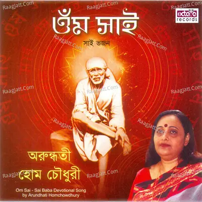 Om Sai Poster