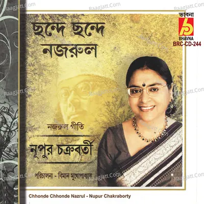 Chhonde Chhonde Nazrul Poster