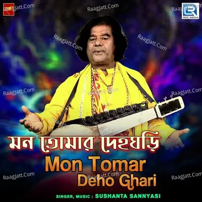 Mon Tomar Deho Ghari