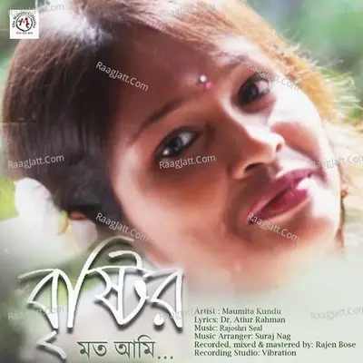 Brishtir Moto Cover