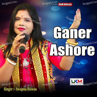 Ganer Ashore Cover