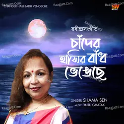 Chander Hasi Badh Vengeche