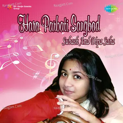 Hara Parbati Sangbad - Subash And Dipa Saha Poster