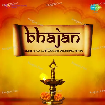 Triveni - Sandhya,  Pratima And Arati - Sandhya Mukherjee