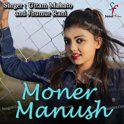 Moner Manush Cover