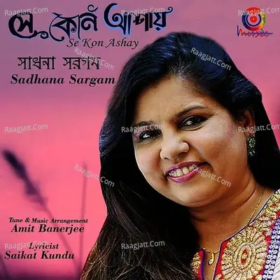 Se Kon Ashay - Sadhana Sargam