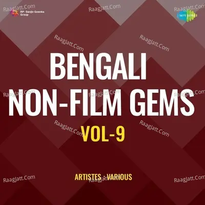 Bengali Non - Film Gems Vol - 9