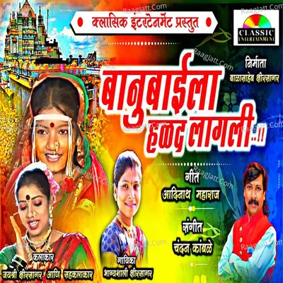 Bhagyashali Kshirsagar Image