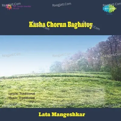 Kasha Chorun Baghatoy - Various Artists