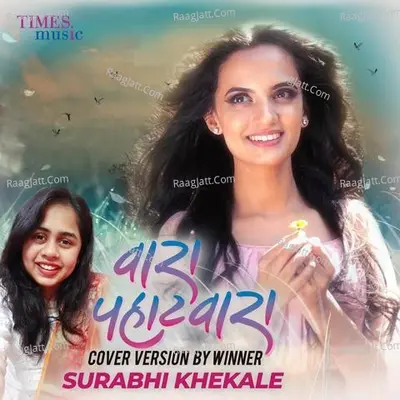 Wara Pahatwara Cover Version