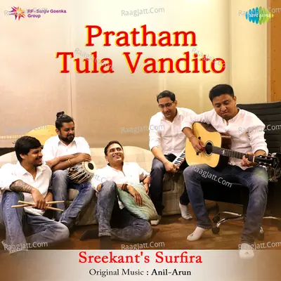 Pratham Tula Vandito - Sreekants Surfira Cover