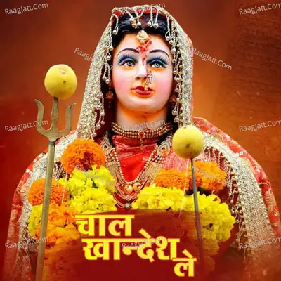 Yogesh Mahajan Image