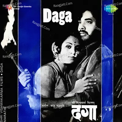 Daga - Mahendra Kapoor