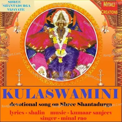 Kulaswamini Cover