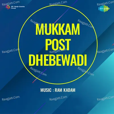 Mukkam Post Dhebewadi Poster