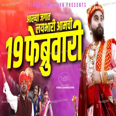 Dhanashree Ghare Image