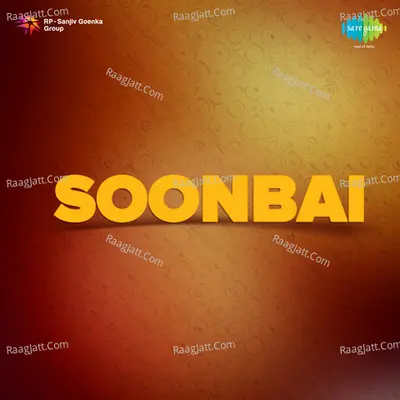 Sunbai - Lata Mangeshkar