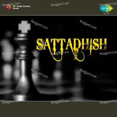 Sattadhish - 
