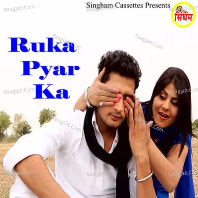 Ruka Pyar Ka - Satpal Saini