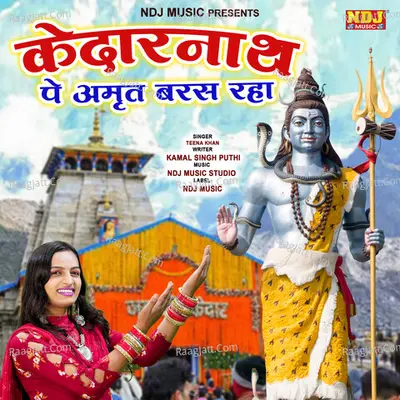 Kedarnath Pe Amrit bars Rha