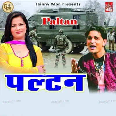Paltan - Surender Romio