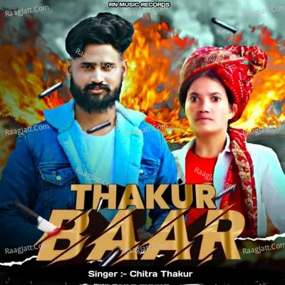 Chitra Thakur Image