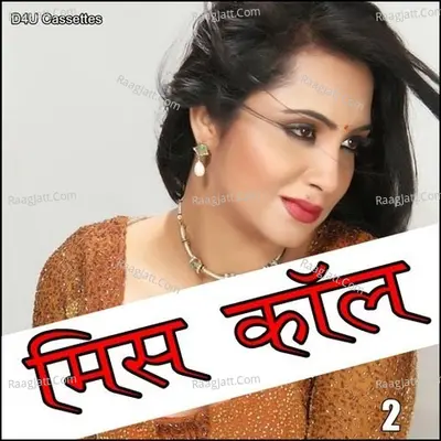 Miss Call 2 - Yashpreet