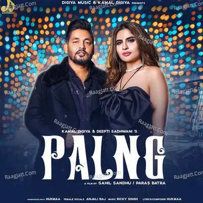 Palng Cover