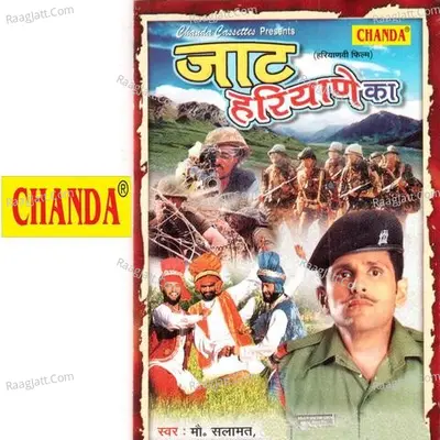 Jatt Haryane Ka - Mohd. Salaamat