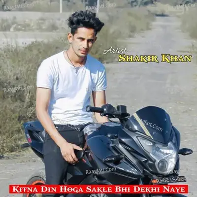 Kitna Din Hoga Sakle Bhi Dekhi Naye Cover
