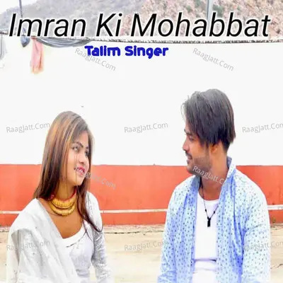Imran Ki Mohabbat Poster