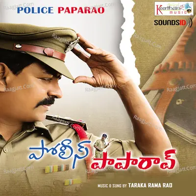 Police Paparao - Taraka Rama Rao