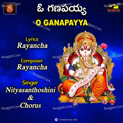 O GANAPAYYA Cover