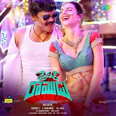 Driver Ramudu - Anurag Kulkarni