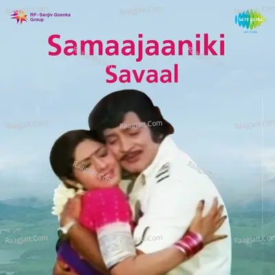 Samaajaaniki Savaal Poster
