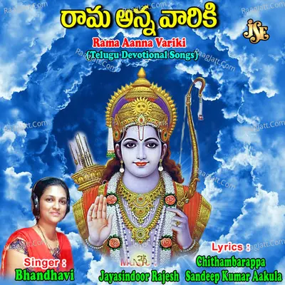 Rama Aanna Variki - Bhandhavi