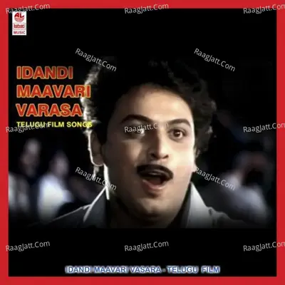 Idandi Mavari Varasa - Chitra
