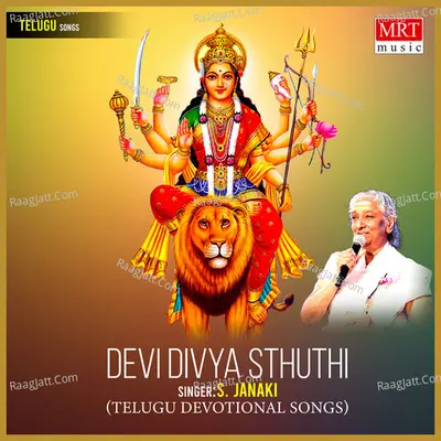 Devi Divya Sthuthi Poster