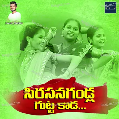 Suhasini Image