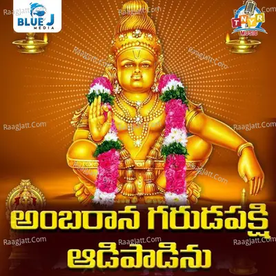Ambaraana Garudapakshi Aadipadinu Cover