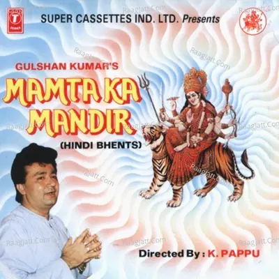 Mamta Ka Mandir - Anuradha Paudwal