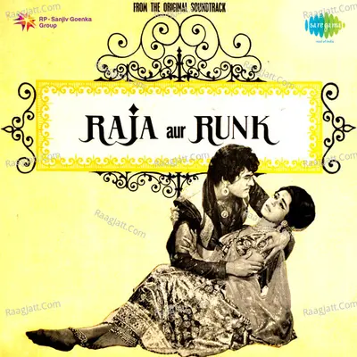 Raja Aur Runk Poster
