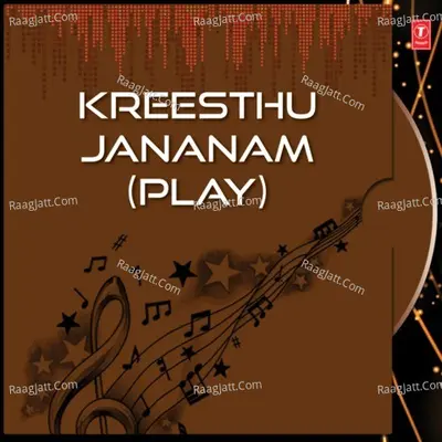Kreesthu Jananam Cover