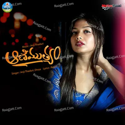 Animutyam Cover