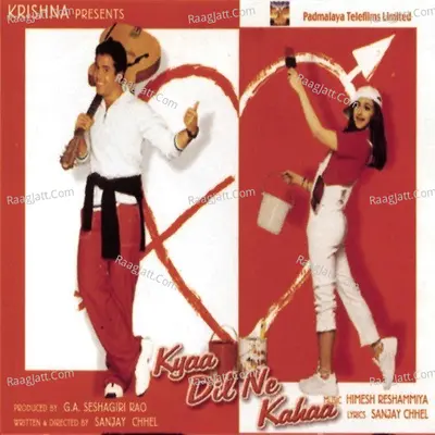 No One Can Like This Mexican (Parental Advisory) - Alka Yagnik