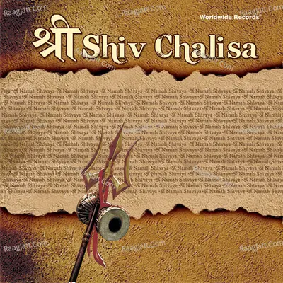 Shri Shiv Chalisa - Suresh Wadkar