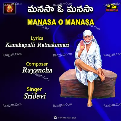 MANASA O MANASA