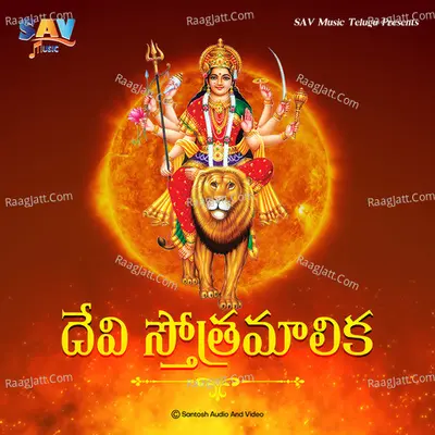 Devi Stotramalika